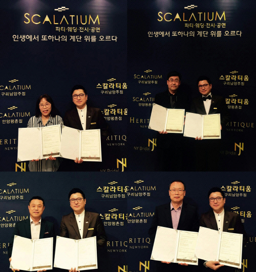 스칼라티움 구리점 신현승 지점장(오른쪽), 구리시 아파트 입주자 대표(왼쪽) (사진제공=스칼라티움)